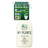 MY PLANTS 虫からやさしく守るミスト