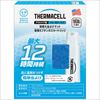 住化 Thermacell ブユ虫シールド用取替セット