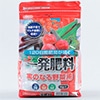 一発肥料 果菜類専用