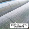 ウルトラ防虫サンサンネット（幅1.8m）