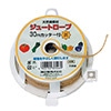 ジュートロープ 茶 長さ30m巻 カッター付き