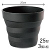 プラウドポット25型