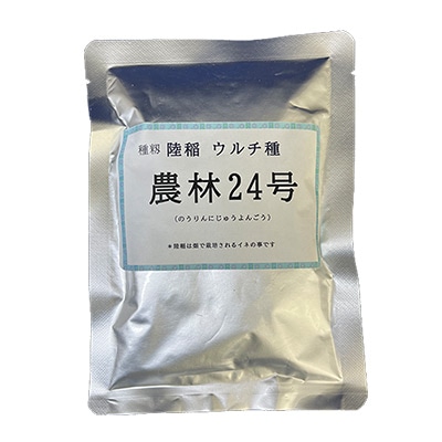 陸稲（ウルチ種） 農林24号