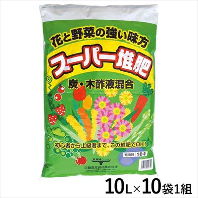 スーパー堆肥（有機完熟発酵堆肥）