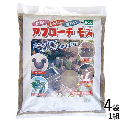 アプローチモス