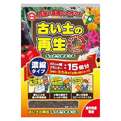 もっとつかえ～る