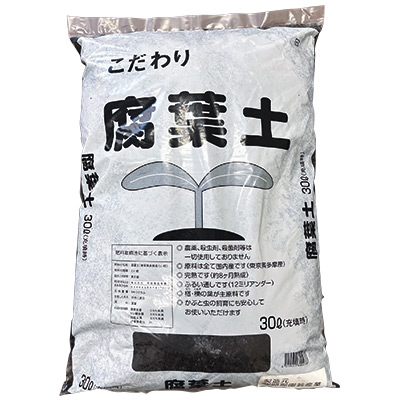 こだわり腐葉土