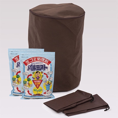かんたんコンポストBAG2 お試しセット