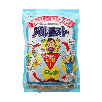生ごみ処理剤 パルミスト