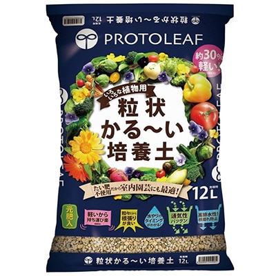 粒状かる～い培養土