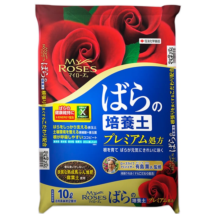マイローズ(R) ばらの培養土