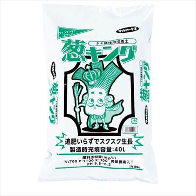 ネギ播種用培養土 葱キング