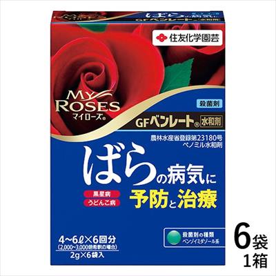 マイローズ(R) GFベンレート(R)水和剤