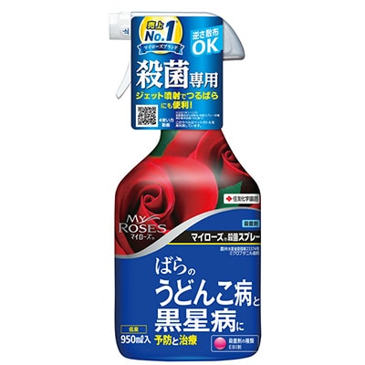 マイローズ（R） 殺菌スプレー