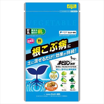 ネビジン（R） 粉剤