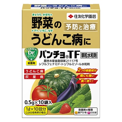 パンチョTF顆粒水和剤