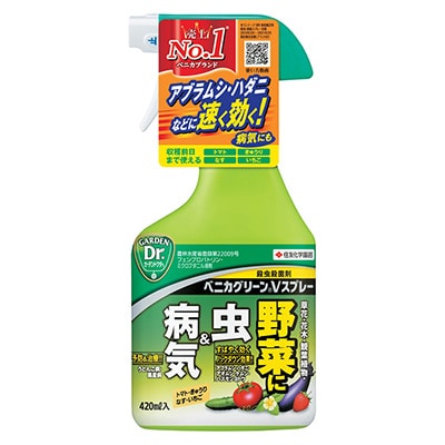 ベニカグリーンVスプレー