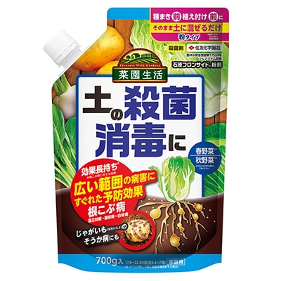 石原フロンサイド粉剤