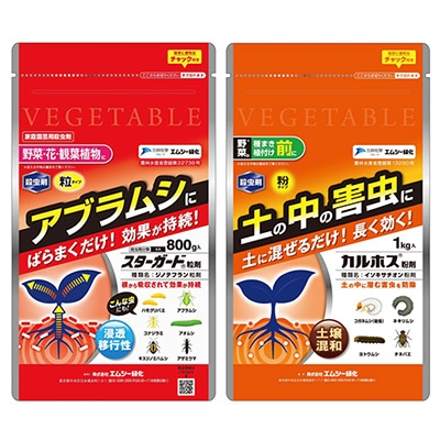 スターガード（R） 粒剤 800g1袋 ＋カルホス（R） 粉剤 1kg1袋セット