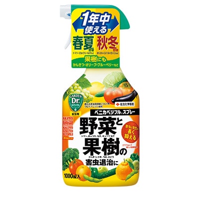 ベニカベジフル（R） スプレー