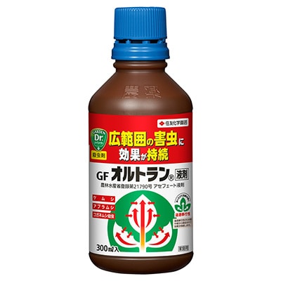 GFオルトラン液剤