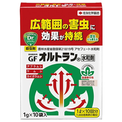 GFオルトラン水和剤