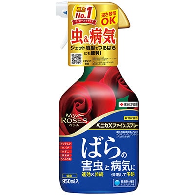 マイローズ（R） ベニカXファイン（R） スプレー