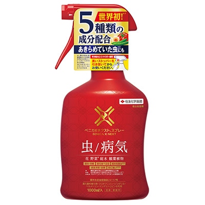 ベニカXネクスト（R） スプレー