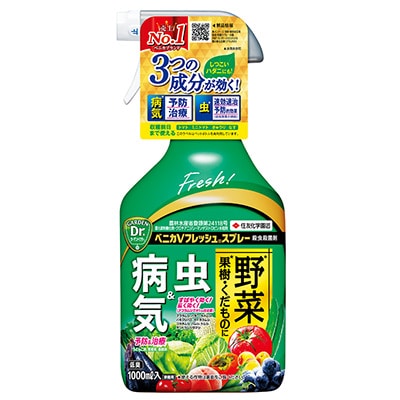 ベニカVフレッシュスプレー