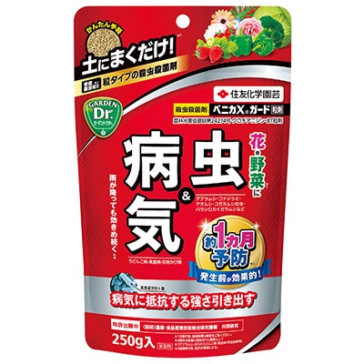 ベニカXガード粒剤