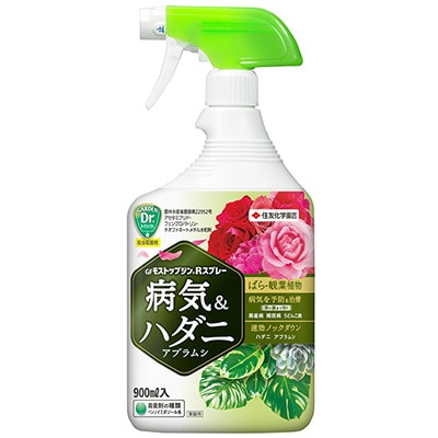 モストップジンRスプレー