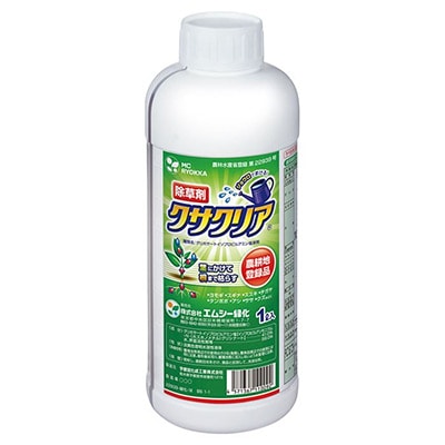 クサクリア（R）