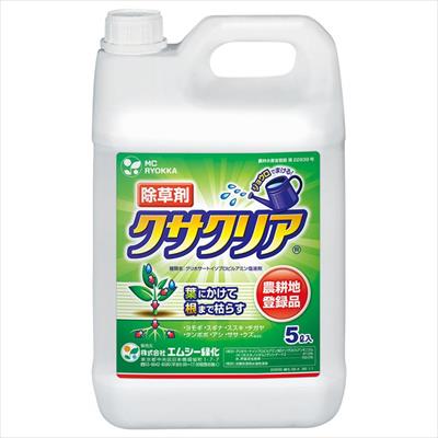 クサクリア（R）