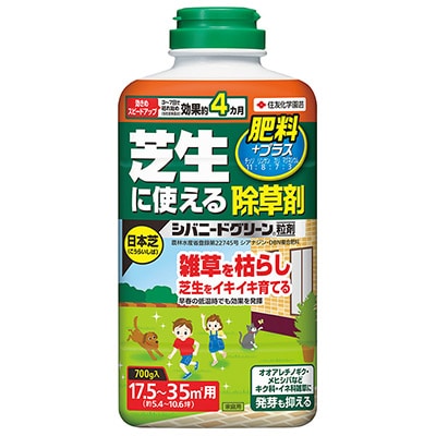 シバニードグリーン（R）粒剤