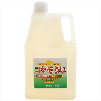 コケそうじ 濃縮液