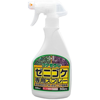 コケそうじ ゼニゴケ専用スプレー