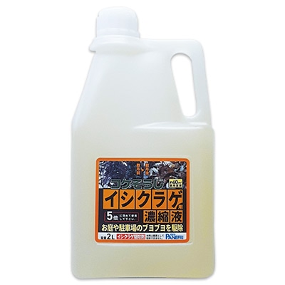 コケそうじ イシクラゲ用 濃縮液