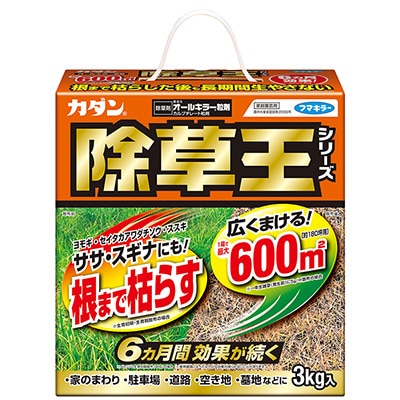 カダン除草王 オールキラー粒剤