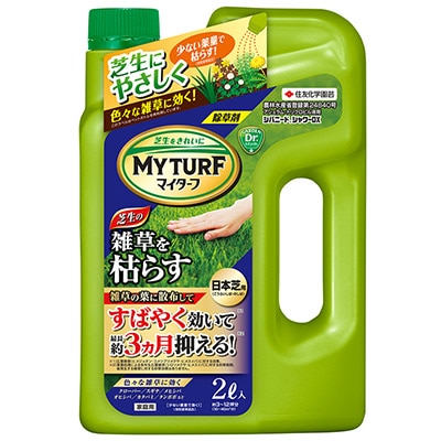 マイターフ シバニードシャワーDX