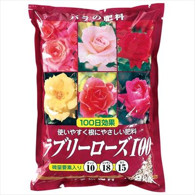 ラブリーローズ（バラの肥料）