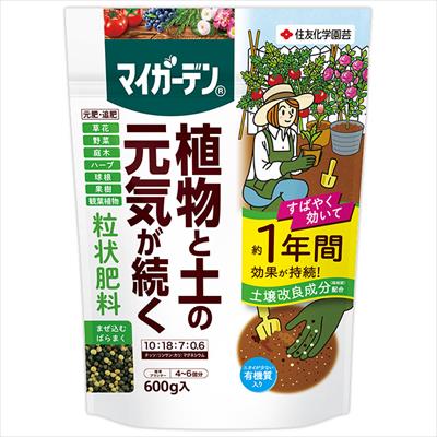 マイガーデン（R）粒状肥料