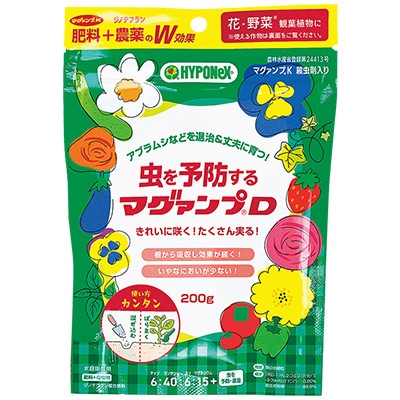 虫を予防するマグァンプ（R）D