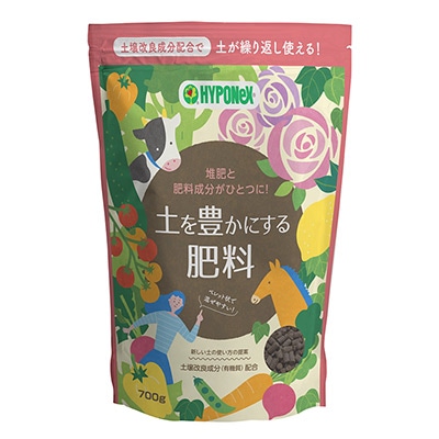 土を豊かにする肥料