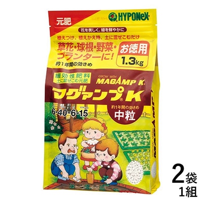 マグァンプ（R） K（緩効性肥料）
