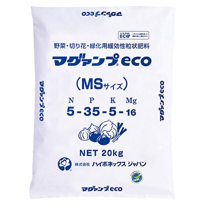 マグァンプ（R）eco MSサイズ