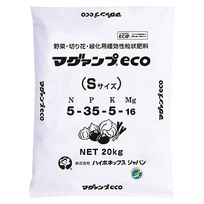 マグァンプ（R）eco Sサイズ