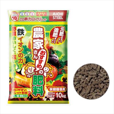 NEW 鉄力あぐり（R）スーパー