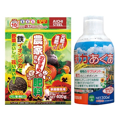 鉄力あぐり（R）・鉄力あくあ（R） お試しセット