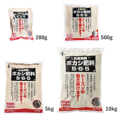 乳酸発酵ボカシ肥料