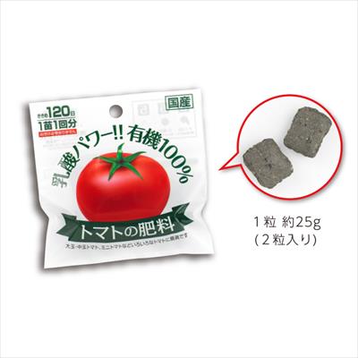 乳酸パワー有機100% トマトの肥料